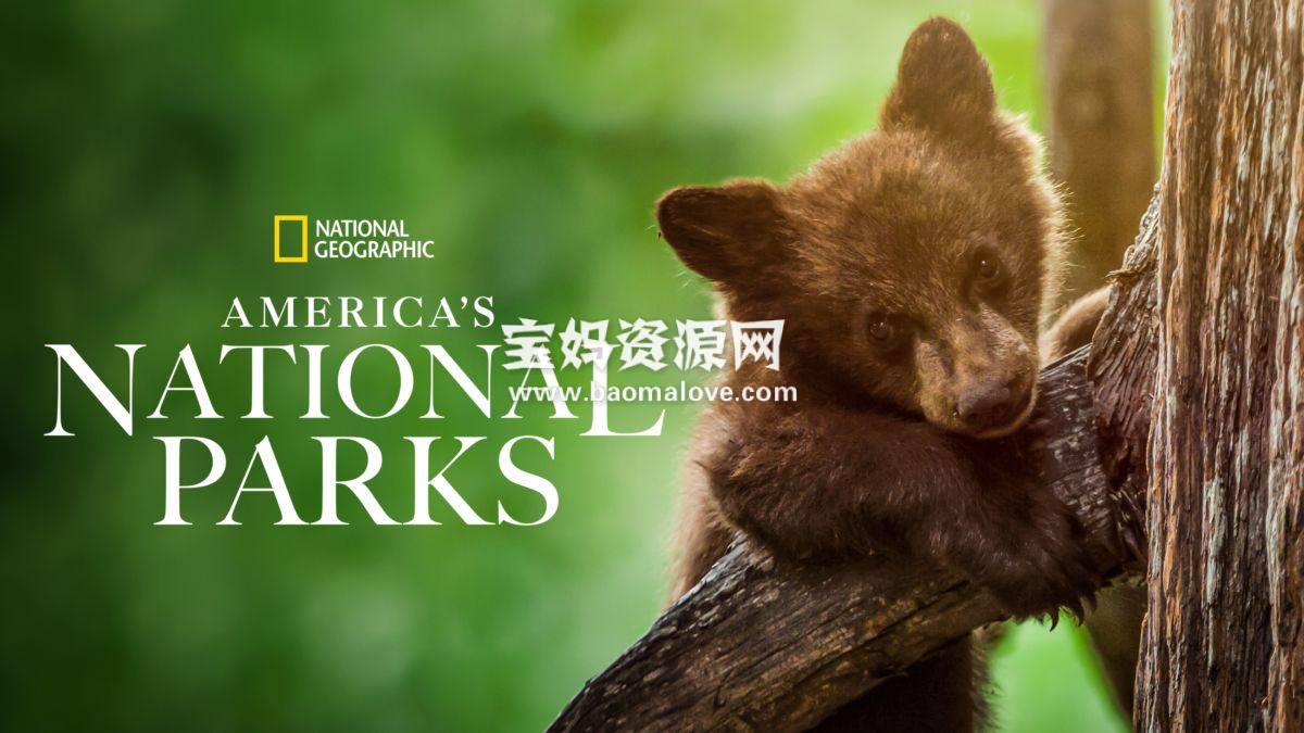 《美国国家公园 America's National Parks》第一季 [全5集][英语][1080P][MKV]-天天素材网