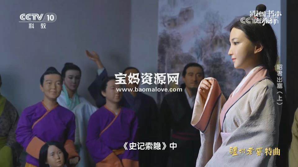 《跟着书本去旅行2024年3月》[全21集][国语中字][720P][MP4]-天天素材网