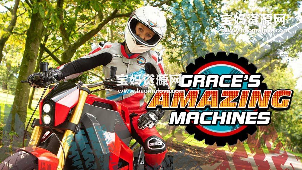 《Grace’s Amazing Machines》第二季 [全20集][英语][720P][MP4]-天天素材网