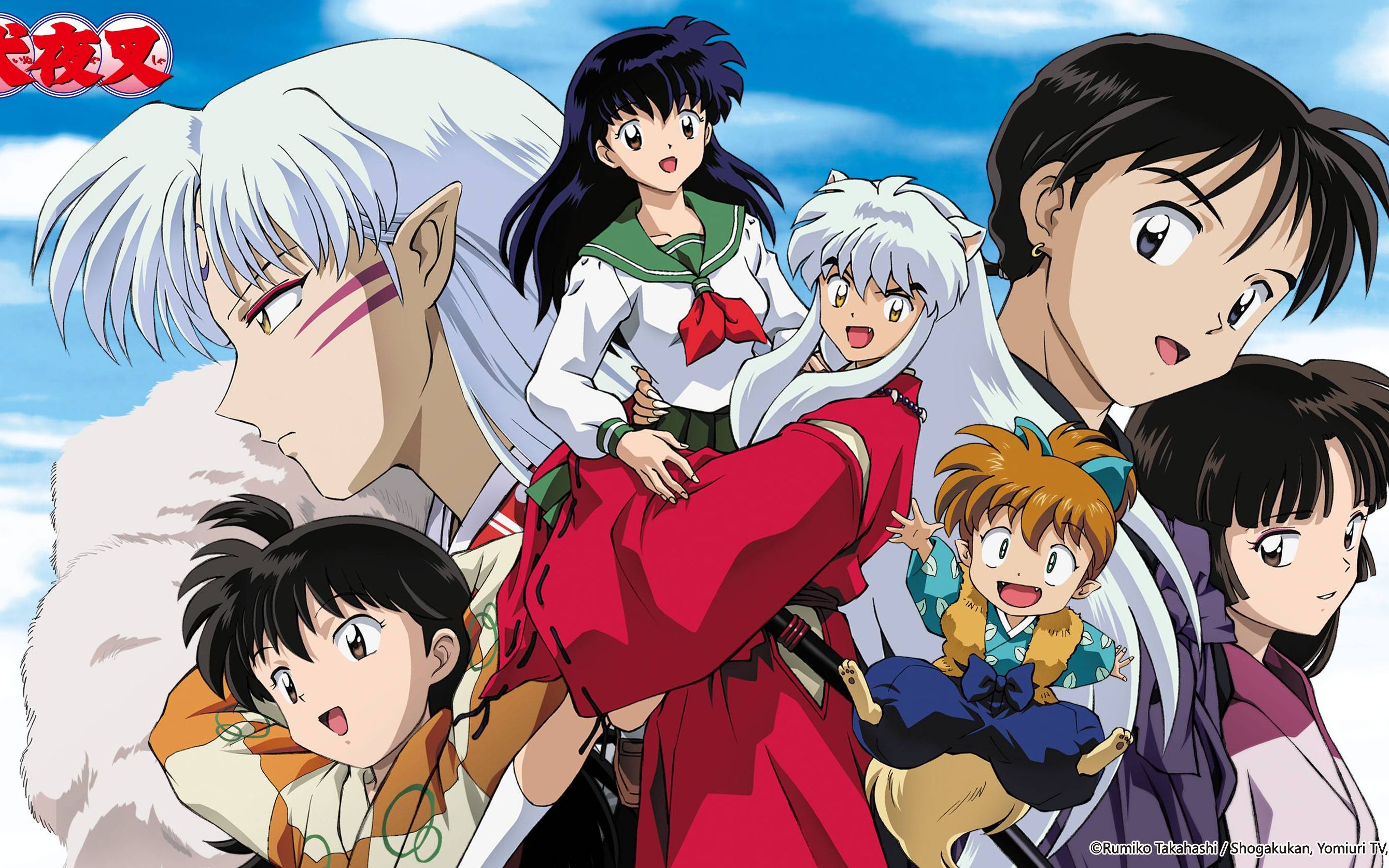 犬夜叉动画剧场版4部 穿越时空的思念， 镜中的梦幻城，天下霸道之剑，红莲之蓬莱岛 1080p高清mp4 日语  内置中文字幕-天天素材网