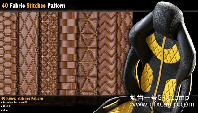 Artstation 40组Substance皮革织物针法图案材质预设-天天素材网