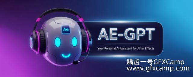 AE/PR智能问答AI插件 Aescripts AE GPT v1.1.0-天天素材网