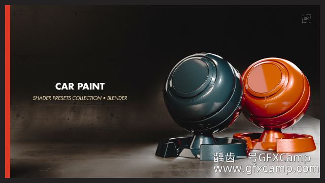 Blender车漆材质着色器资产预设 Car Paint – Shader Presets Collection-天天素材网