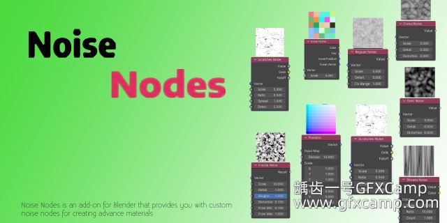 Blender自定义节点插件 Noise Nodes v0.7.0-天天素材网