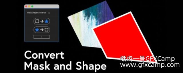 AE图形遮罩相互转换脚本 Aescripts MaskShapeConverter V1.3 + 使用教程-天天素材网