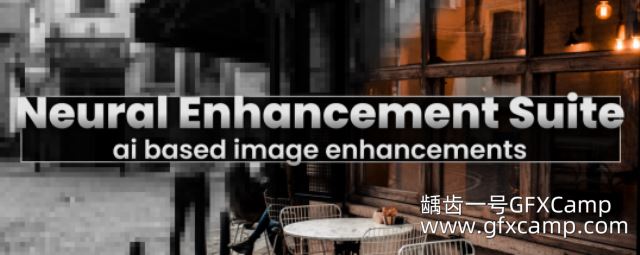 AE/PR智能视频锐化填色降噪插件 Aescripts Neural Enhancement Suite V1.10.45 Win/Mac破解版-天天素材网