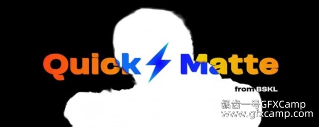 AE快速自动智能遮罩抠像插件 Aescripts Quick Matte v1.1.4 Win/Mac破解版-天天素材网