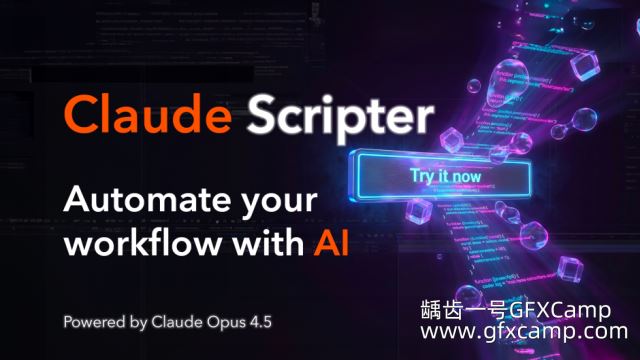 AE智能AI生成代码脚本 Aescripts Claude Scripter V1.2.2 + 使用教程-天天素材网