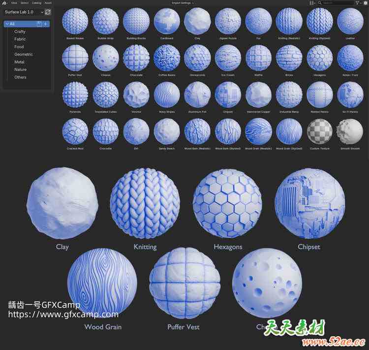 Blender 3D打印模型纹理贴图资产预设 Surface Lab