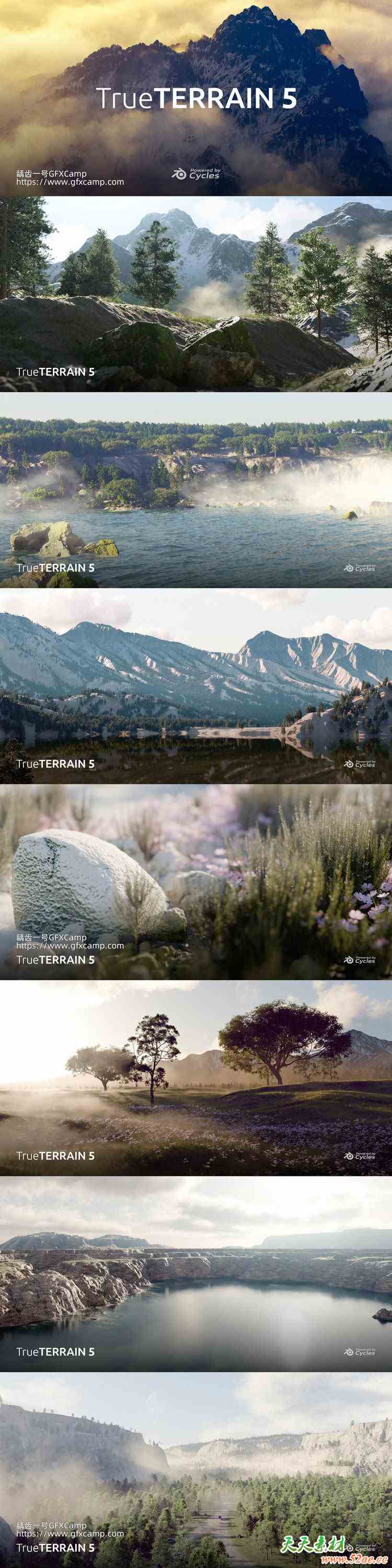 Blender真实山脉水流自然地形生成插件+资产预设包 True Terrain 5.1.4