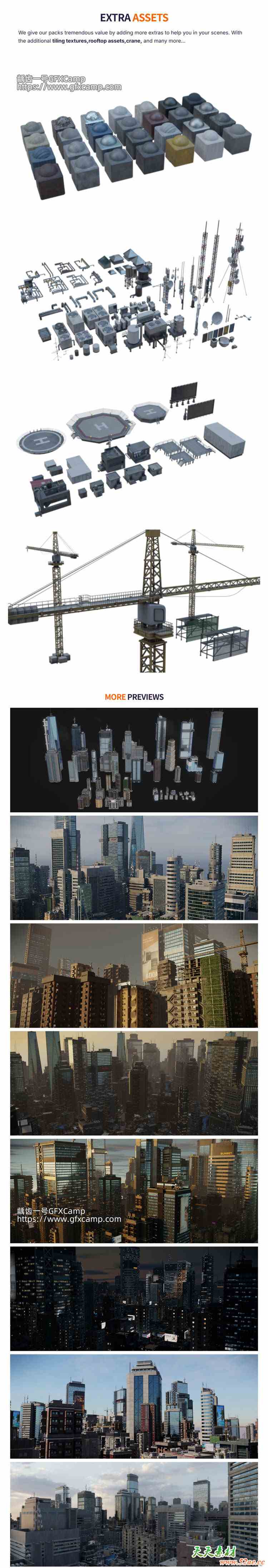 Blender现代城市楼房建筑高楼大厦3D模型资产预设