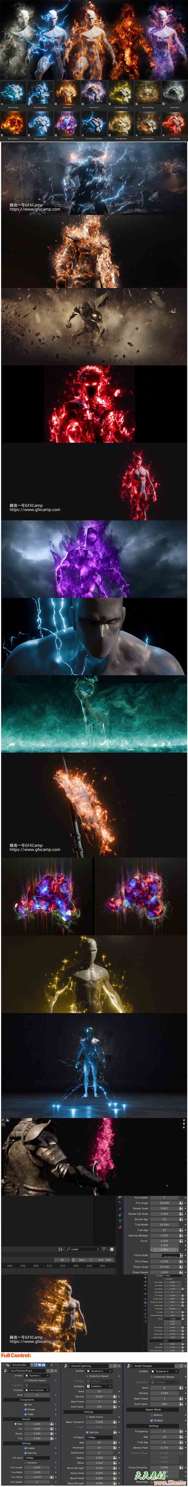 Blender烟雾气流能量电流火焰粒子游戏电影特效资产预设 Realtime Aura Fx Pack V1