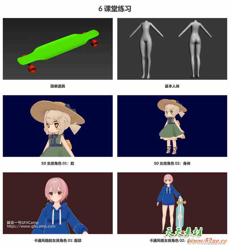 Coloso 3DS MAX卡通风格角色建模三渲二材质着色教程 中文/英文/韩文字幕