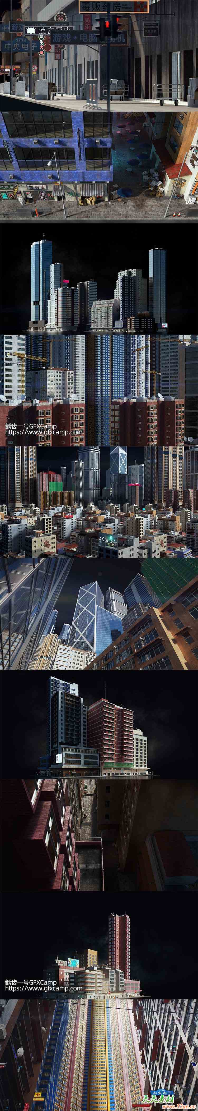 Blender/FBX/UE香港城市现代化楼房建筑3D模型资产预设 Hong Kong