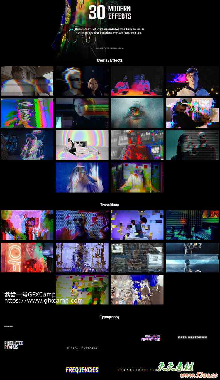 FCPX插件-数字失真信号损坏像素拉伸视频特效文字标题转场预设 mStyle Glitch