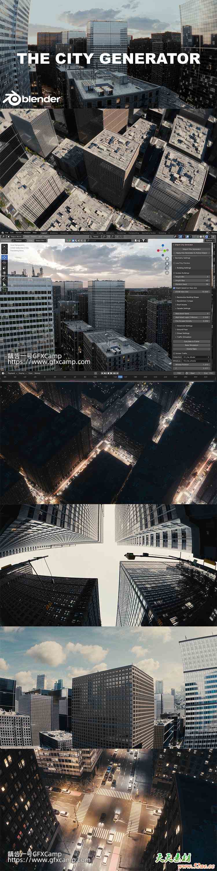Blender城市楼房建筑街道场景生成器插件 The City Generator V2.4 + 中文字幕教程