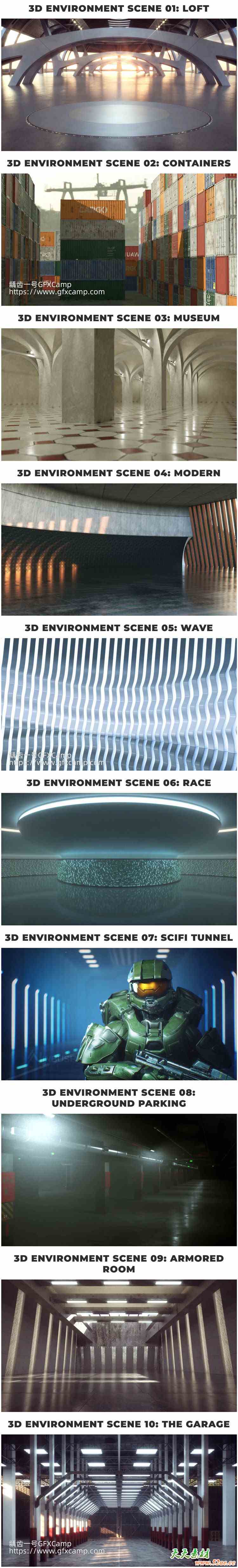 C4D 10组Octane/Redshift三维场景灯光渲染环境模型工程文件