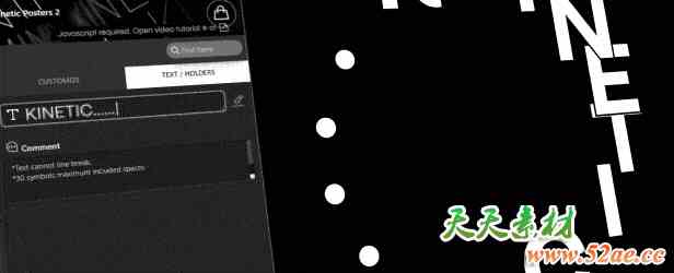 AE脚本-500组无限循环创意文字排版海报字幕动画第二套