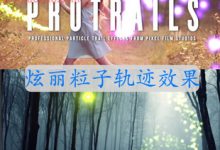 FCPX插件 ProTrails v2 炫丽粒子轨迹效果 for Final Cut Pro X-天天素材网