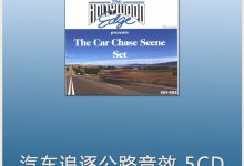 汽车追逐公路片动作片引擎刹车撞车漂移无损音效 5CD-天天素材网