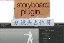 FCPX插件 Action Storyboard 分镜头占位符 for Final Cut Pro X-天天素材网