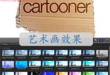 FCPX插件 Cartooner 艺术画效果30个预设 for Final Cut Pro X-天天素材网