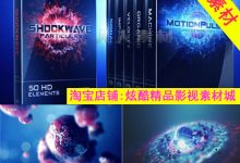 影视广告微电影预告片头宣传片恐怖生化配音声效音频音效合成素材-天天素材网