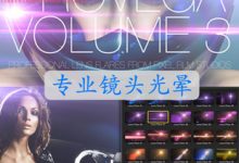 FCPX插件 ProVega v3 专业镜头光晕效果 for Final Cut Pro X-天天素材网