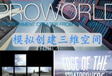 FCPX插件 ProWorld 模拟创建三维空间 for Final Cut Pro X-天天素材网
