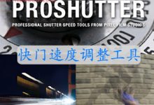 FCPX插件 ProShutter 快门速度调整工具 for Final Cut Pro X-天天素材网