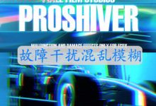 FCPX插件 ProShiver 故障干扰混乱模糊效果 for Final Cut Pro X-天天素材网
