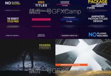 AE模板-250个时尚优雅栏目包装字幕条标题文字排版MG动画-天天素材网