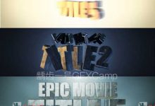 AE模板-E3D大气史诗震撼卡通可爱3D文字工具包-天天素材网