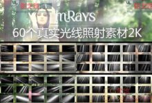 60个真实光线照射2K视频素材 MotionVFX mRays-天天素材网