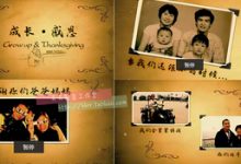 发黄老照片翻页效果 一生回忆温馨家庭电子相册ae 婚礼开场素材-天天素材网