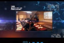 震撼大气企业按时间线发展历程回顾年会开场图文宣传展示ae模板-天天素材网