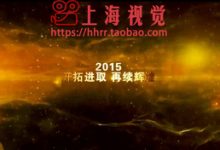 震撼企业宣传片倒计时开场3d文字中国龙元素高清宣传片视频素材-天天素材网