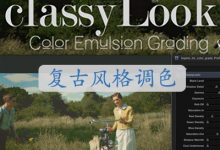 FCPX插件 classylook 复古快速风格化调色 for Final Cut Pro X-天天素材网