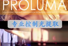 FCPX插件 ProLuma 专业控制光提取 for Final Cut Pro X-天天素材网