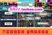 卡通游戏动漫画flash风格MG运动图形动态特效视频素材AE模版工程-天天素材网