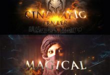 AE模板-史诗震撼游戏动作电影宣传片文字开场 Cinematic Trailer-天天素材网