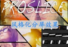FCPX插件 ProSlice v2 风格化分屏效果 for Final Cut Pro X-天天素材网