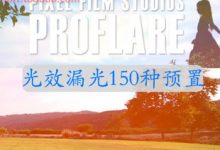 FCPX插件 ProFlare 光效漏光150种预置 for Final Cut Pro X-天天素材网