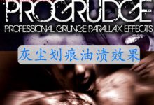 FCPX插件 ProGrudge 污垢灰尘划痕油渍颗粒 for Final Cut Pro X-天天素材网