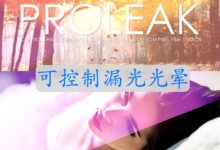 FCPX插件 ProLeak 可控制漏光光晕30个 for Final Cut Pro X-天天素材网
