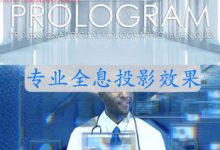 FCPX插件 Prologram 专业全息投影效果 for Final Cut Pro X-天天素材网