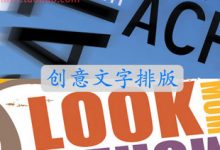FCPX插件 ProTypo 2D文字动力学时尚排版效果 for Final Cut Pro X    FCPX插件:36组运动文字标题排版MG动画 PROTYPO 2D＋3D 倒鸭子-天天素材网