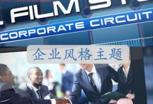 FCPX插件 Corporate Circuit企业宣传风格主题-天天素材网