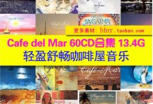 轻盈轻快舒畅咖啡屋西餐厅浪漫婚礼庆MV微电影配乐播放背景轻音乐-天天素材网