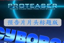 FCPX插件 Proteaser v1预告片片头标题发生器for Final Cut Pro X-天天素材网